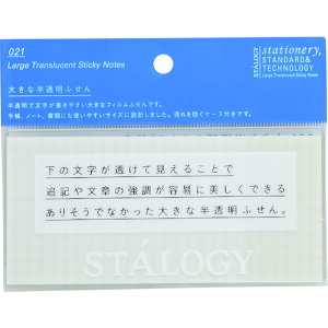 STALOGY �傫�Ȕ������ӂ��� �O���b�h (1Pk) �i�ԁFS3043