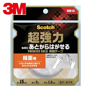 3M �X���[�G�� �X�R�b�` �����͂Ȃ̂ɁI�I���Ƃ���͂����闼�ʃe�[�v �e�ʗp 15mm×3M �X���[�G�� (1��) �i�ԁFSRR-15