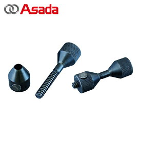 アサダ Asada S781235 フランジピン(2ヶ入) 鉄用 クイックタイプ (1S)