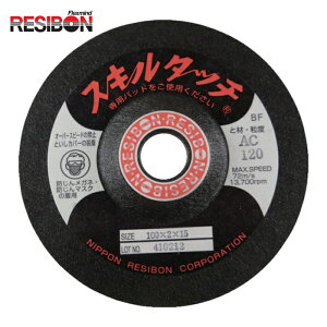 ���a�{�� RESIBON SKL100216-AC80 �X�L���^�b�`S 100×2×16 AC80 (20��)