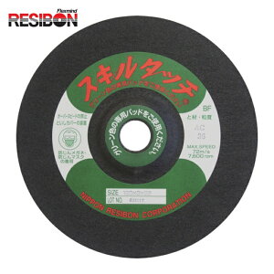 ���a�{�� RESIBON SKL1802-AC100 �X�L���^�b�`S 180×2×22 AC100 (10��)