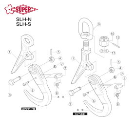 スーパーツール SLHS3N スーパーロックフック(SLH-N)用ばね (1本)