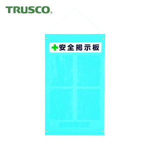 �g���X�R TRUSCO �^�[�|�����f���� A4�^�e�^�|�P�b�g4�t 980X570 �� (1��) TPK-A44T