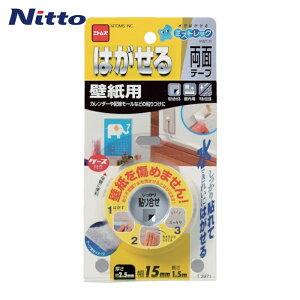 jgY ͂闼ʃe[vǎp 15mm×1.5m (1) iԁFT3971