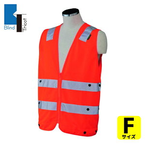���m���Y BT �X�[�p�[�N�[���T�}�[�x�X�g �I�����W �t���[�T�C�Y (1��) TBV HI-VIS-011 OA