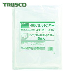 �g���X�R TRUSCO �����p���b�g�J�o�[ 1100X1100X1300�p ����0.10 5���� (1��) TM-P-11A-010