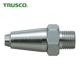 トラスコ TRUSCO エアダスター用 特殊静音ノズル (1本) 品番：TD-18-SN