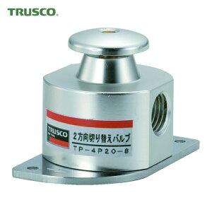 �g���X�R TRUSCO 2�����ؑփo���u ON�EOFF�o���u (1��) TP-4P20
