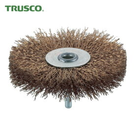 トラスコ TRUSCO 軸付ホイールブラシ φ100X軸6 真鍮メッキ鋼線 線径0.25 (1個) 品番：TB-6251