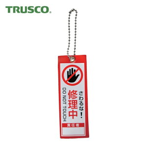 gXR TRUSCO SW rƕ\Di{[`F[tjC  100×35 (1) iԁFTBH10035-2