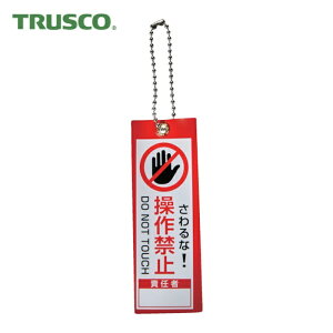 gXR TRUSCO SW rƕ\Di{[`F[tj֎~ 100×35 (1) iԁFTBH10035-1