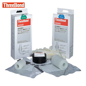 �X���[�{���h THREEBOND �����d���E���^����C�e�[�v TB4550DM 7.5×300 ���R���C(4550DI) (1S) TB4550DM
