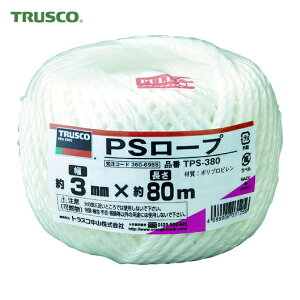 �g���X�R TRUSCO PS���[�v ��3mmX����80m �� (1��) TPS-380