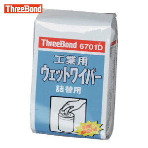 �X���[�{���h THREEBOND �H�ƃE�F�b�g���C�p�[ TB6701D 80����(6701DE) (1Pk) TB6701D