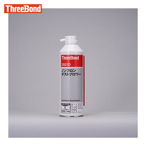 �X���[�{���h �m���t�����_�X�g�u�����[ TB2921D 350ml�i2921DA�j (1�{) �i�ԁFTB2921D