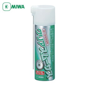 MIWA 鍵穴用潤滑剤クリアスムーサス40ml (1本) 品番：TRCLEARSMOOTHS-40ML