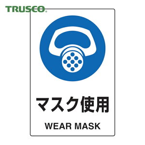 �g���X�R TRUSCO ������W�� 2�P���� JIS�K�i���S�W�� �}�X�N�g�p (1��) �i�ԁFT802-641