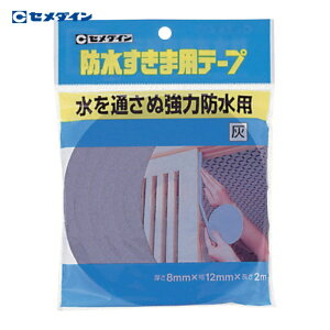 �Z���_�C�� �h�������ܗp�e�[�v 8mm×12mm×2m/�� �D TP-254 (1��) �i�ԁFTP-254