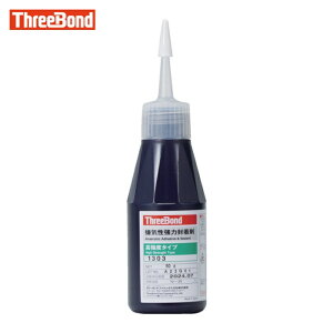 �X���[�{���h ���C���ڒ��� TB1303 �˂����ݎ~�ߍ� �l�W���b�N 50g ��S�x�^�C�v�i1303AA�j (1�{) �i�ԁFTB1303AA