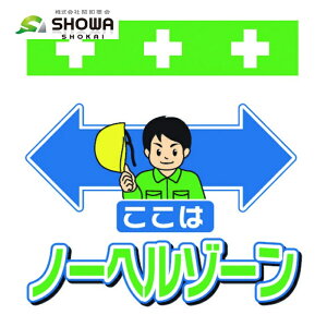 SHOWA PǗpW PǃV[g ^b`tW CXg ̓m[w][ (1) iԁFT-049