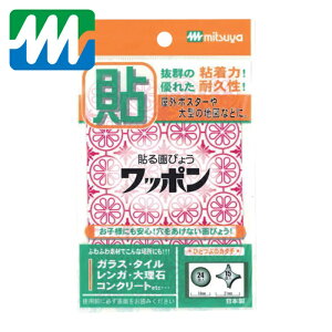 �~�c�� mitsuya ���b�|�� �I���W�i�� �� M42510 (1��) WAP39-CJ-RD