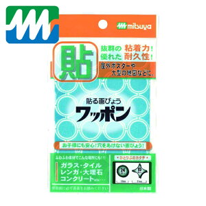 �~�c�� mitsuya ���b�|�� �I���}�� �� M42790 (1��) WAP39-OM-BU