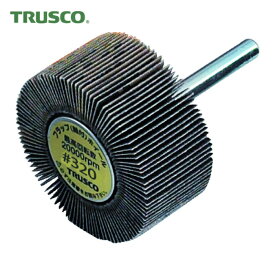 トラスコ TRUSCO フラップホイール 外径25×幅25×軸径6 5個入 #320 320# (1箱) 品番：UF2525 (320)