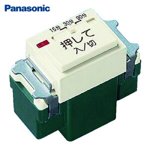 Panasonic �p�i�\�j�b�N �t���J���[�����d�q�������C�X�C�b�` (1��) �i�ԁFWN5293K