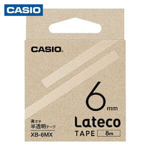 �J�V�I CASIO XB6MX ���e�R(Lateco)��p�l�ߑւ��e�[�v 6mm �������ɍ����� (1��)