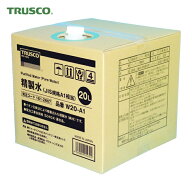 トラスコ TRUSCO 精製水 20L JIS規格A1相当 (1箱) W20-A1
