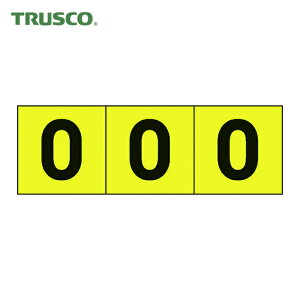 �g���X�R TRUSCO �T�C���v���[�g �����X�e�b�J�[ 30×30 �u0�v ���F�n/������ 3���� (1�g) �i�ԁFTSN-30-ZR-Y