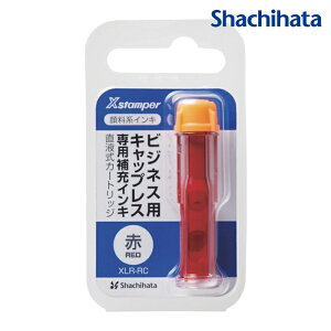 �V���`�n�^ �r�W�l�X�p�L���b�v���X�痿�n�C���L���t���J�[�g���b�W�� (1��) XLR-RC-R