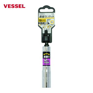 �x�b�Z�� VESSEL WA201211 ��U��\�P�b�gWA �Ε�12×113mm (1��)