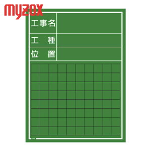 MYZOX �}�C�]�b�N�X ����ʐ^�H���p�ؐ�����C�^�C�v��W-1C�� (1��) �i�ԁFW-1C