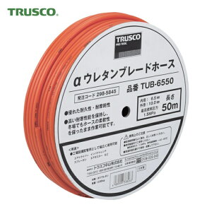 �g���X�R TRUSCO ���E���^���u���[�h�z�[�X 8.5X12.5mm 50m �h������ (1��) TUB-8550