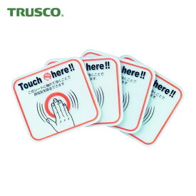 トラスコ TRUSCO 静電気対策シート スパークガード 50 （4枚入） (1Pk) 品番：TSG-K50D