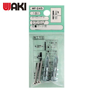 �a�C�Y�� WAKI �J�x���b�NW WF-245�i�x�r�X�c 2 �� (1Pk) WF-245
