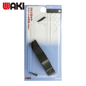 �a�C�Y�� WAKI �J���˗p�X�g�b�p�[ VB-063 �N�� (1��) �i�ԁFVB-063