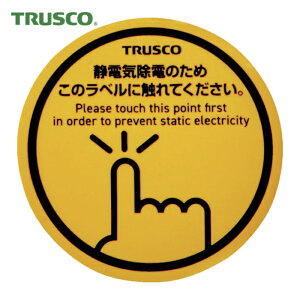 gXR TRUSCO ÓdC΍V[g Xp[NK[h}Olbg 45 i4j (1Pk) iԁFTSGM-K70DR