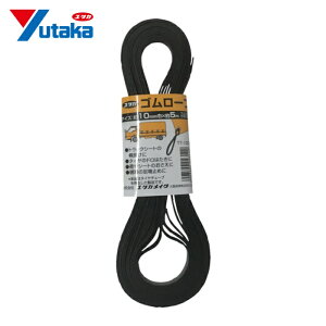 ���^�J���C�N �S�� �`���[�u���[�v 10mm×5m (1�{) �i�ԁFTT-1005