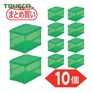 �g���X�R TRUSCO (�܂Ƃߔ���)�I���R�� ���^�܂肽���݃R���e�i �X�P���R�� 50L ���b�N�t�^�t �����O���[�� 10�� (1S) TSK-C50B-GN-10P
