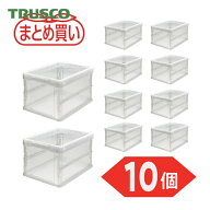 トラスコ TRUSCO (まとめ買い)オリコン 薄型折りたたみコンテナ 20L 透明 10個 (1S) TR-O20B-TM-10P