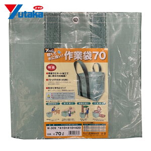 ���^�J���C�N ��Ƒ� 410×410×420mm 70���b�g�� (1��) W-309