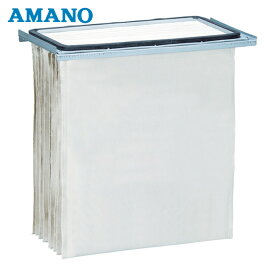 アマノ VNA用帆布フィルター (1個) 品番：VNV21005