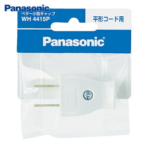 Panasonic �p�i�\�j�b�N �x�^�[���^�L���b�v �z���C�g (1��) �i�ԁFWH4415P