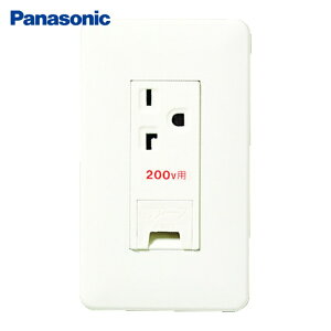 Panasonic �p�i�\�j�b�N �t���J���[15A�E20A���p�����A�[�X�^�[�~�i���t�ڒn�R���Z (1��) �i�ԁFWNP1932MWP