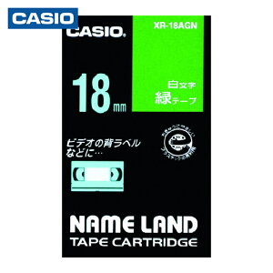 �J�V�I CASIO XR-18AGN (����) �l�[�������h�p�΃e�[�v�ɔ�����18mm (1��)