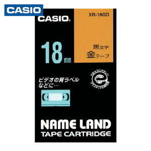 �J�V�I CASIO XR-18GD (����) �l�[�������h�e�[�v 18mm ���e�[�v/������ (1��)