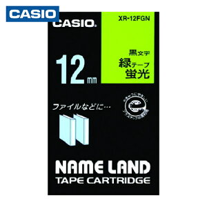�J�V�I CASIO XR-12FGN (����) �l�[�������h�p�u���ΐF�e�[�v�ɍ�����12mm (1��)