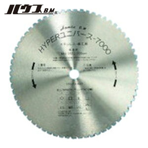 �n�E�XB.M US-355H �n�C�p�[���j�o�[�X7000 �����J�b�^�[�p 355mm×64P (1��)